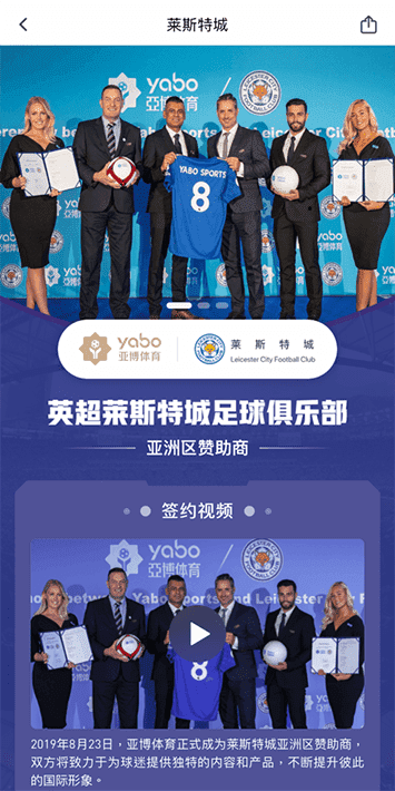 博牛娱乐|官网注册下载体育手机app客户端自成为德甲豪门柏林赫塔(Hertha BSC )俱乐部在亚洲地区的独家官方体育娱乐战略合作伙伴后，又一次具备里程碑意义的重要时刻。